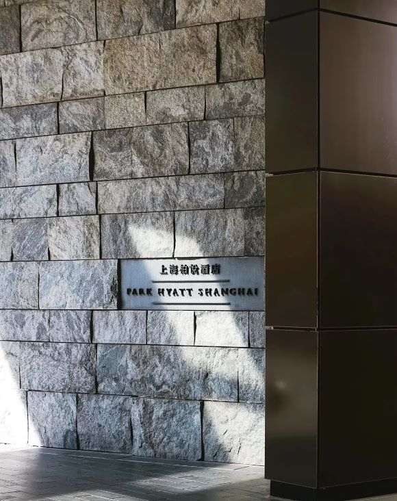 上海柏悦酒店-环球金融中心云端酒店